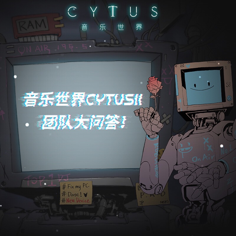 音乐世界cytus2问题征集|音乐世界 Cytus II - 第1张