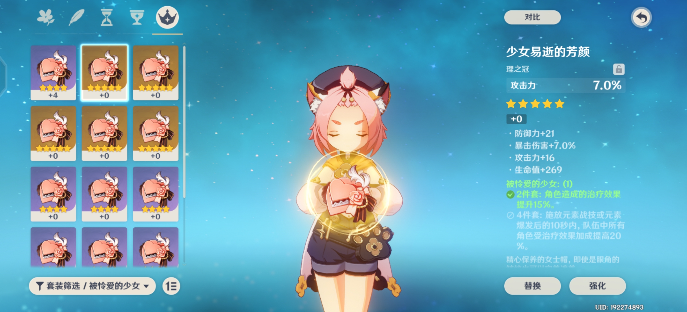 离谱- 原神综合 | taptap 原神社区