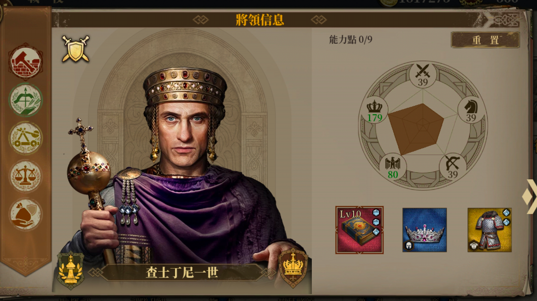 最有质量的一局