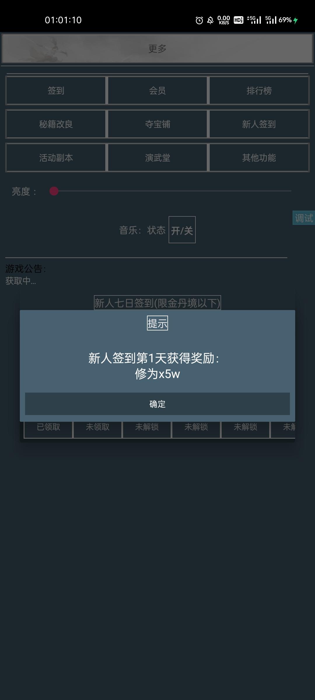 最近怎么没风声了?游戏是不是鸽了?