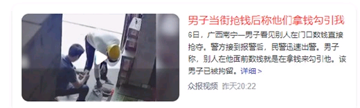 今日🌿图（162）|明日方舟 - 第8张