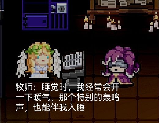 【一桌人外传】：房门|元气骑士 - 第5张