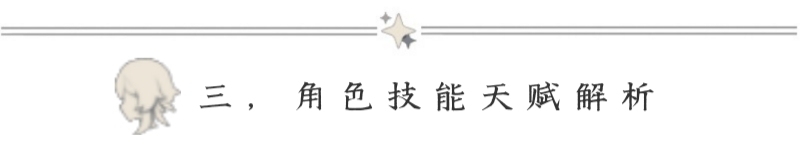 【V2.6攻略】#角色攻略#白垩之子/炼金术师一阿贝多保姆级攻略|原神 - 第17张