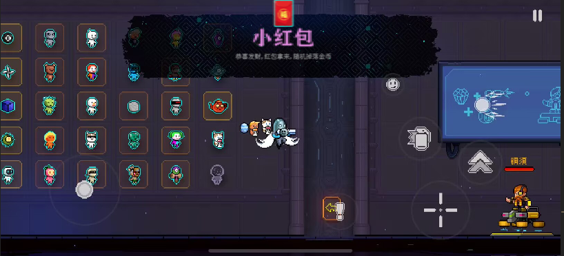 #霓虹宠物共创计划#【小红包】构思+设计全过程