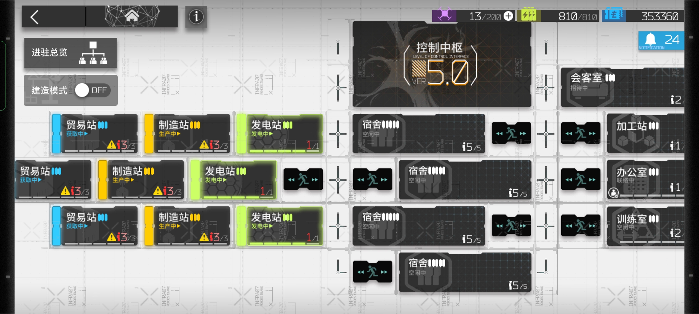 嗯|明日方舟 - 第15張