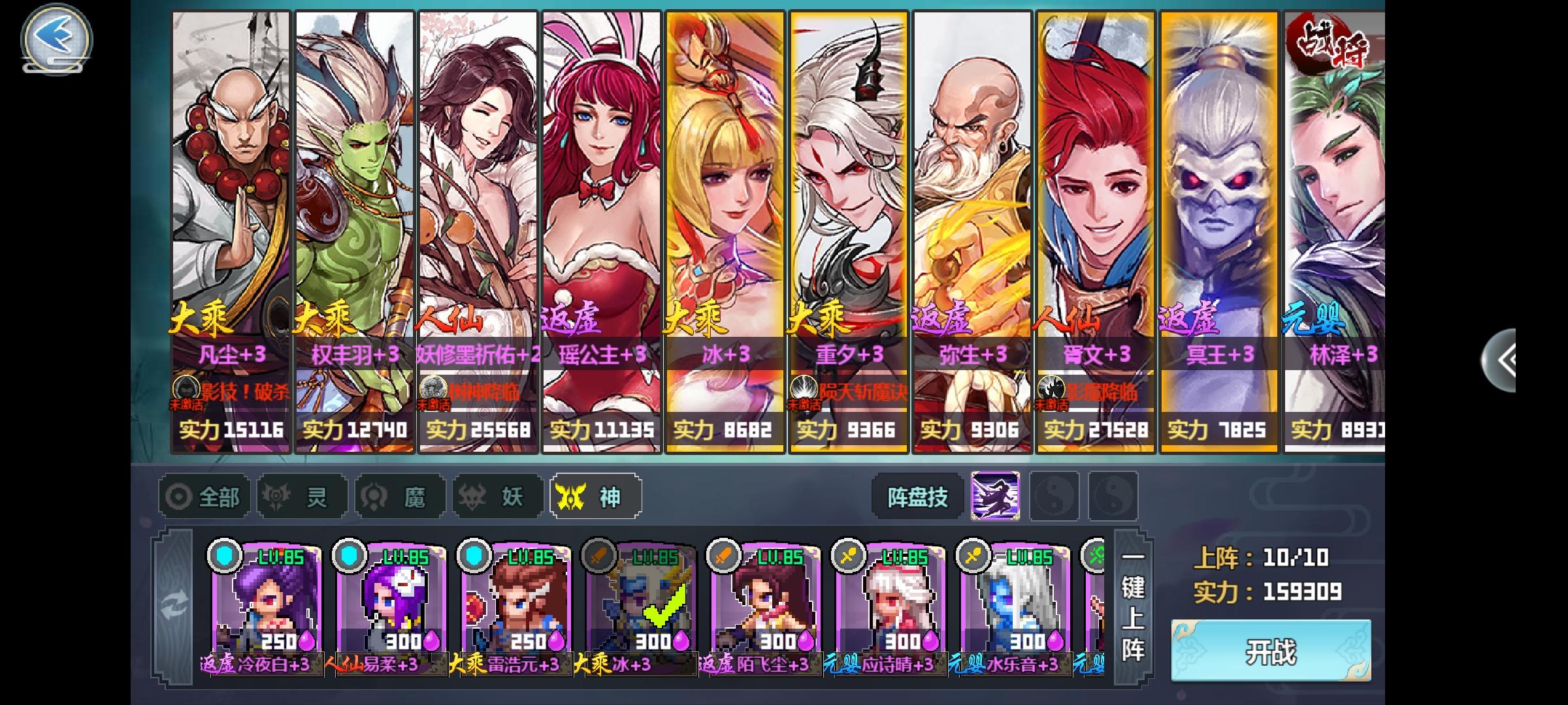 《一剑断念》封评院签到贴