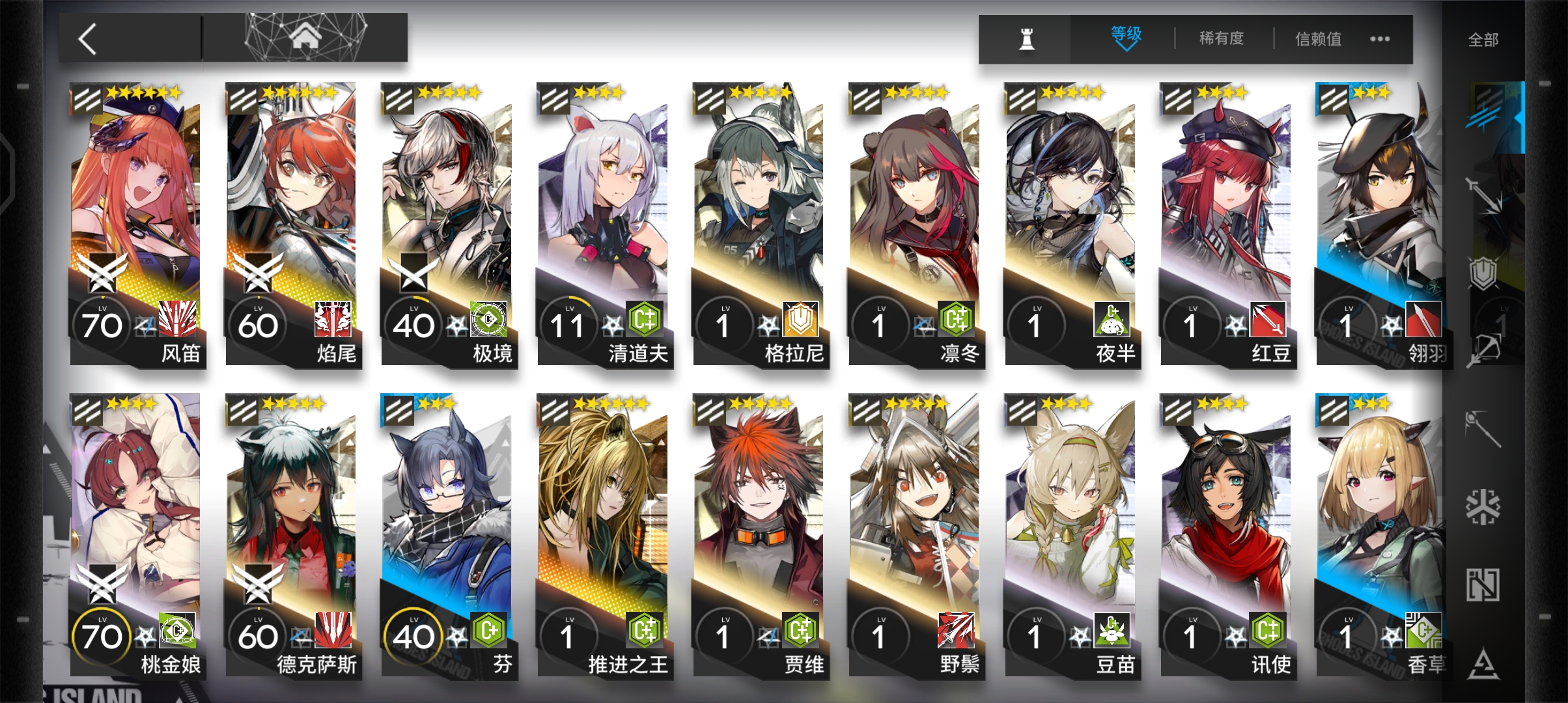 没有嵯峨😭|明日方舟 - 第4张