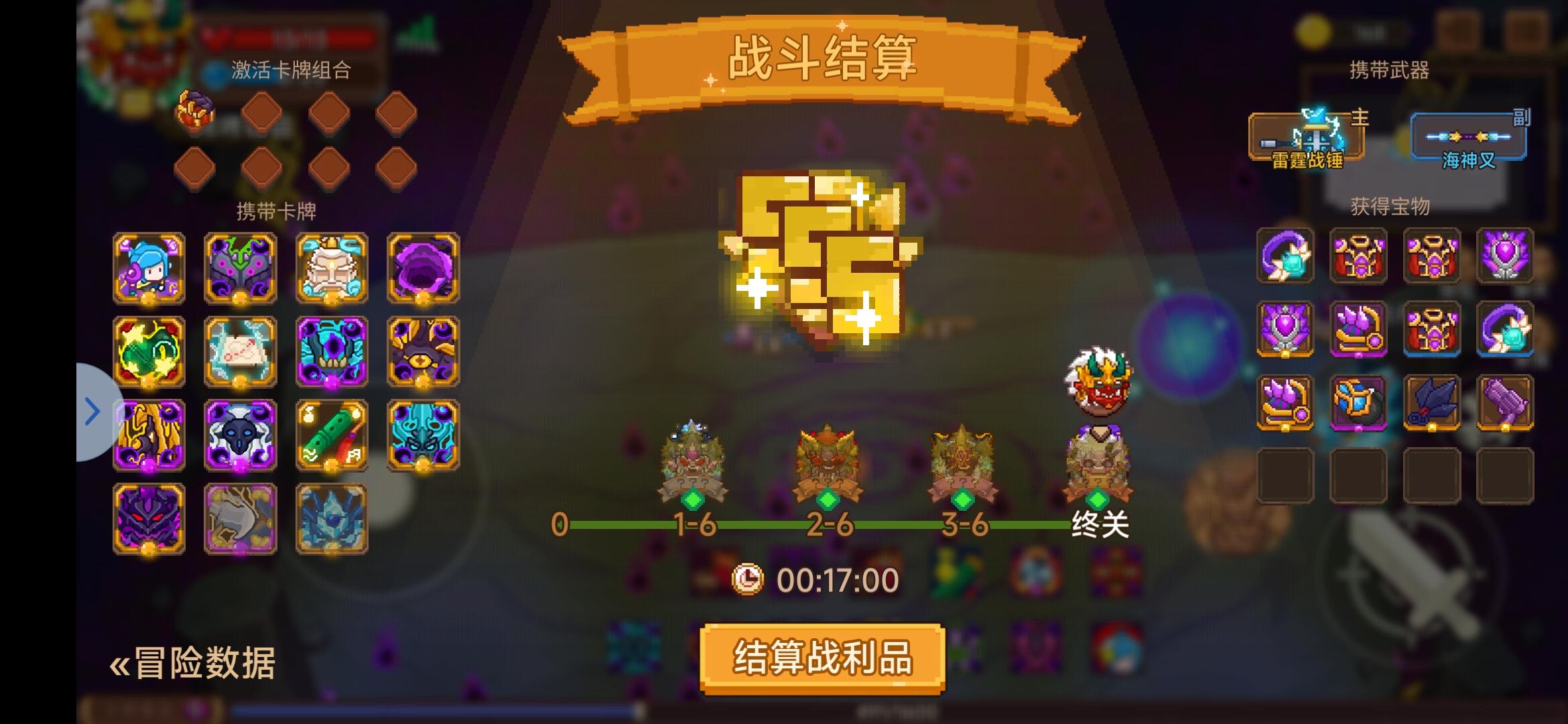 深渊三：原罪大锤二暴食+贪婪值得一试