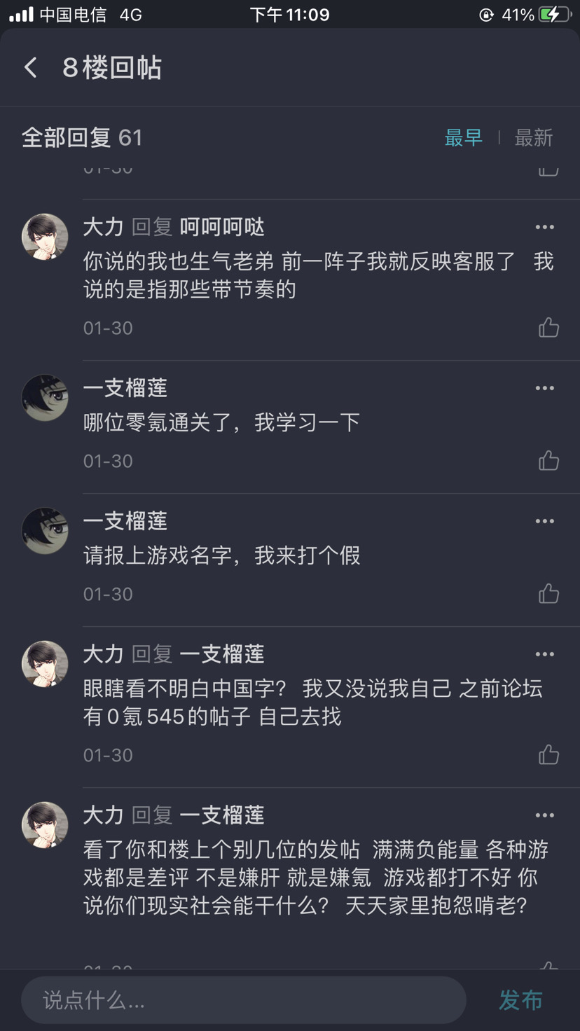 嘻嘻，这就是嘴硬王子网络老仙女吗|元素方尖 - 第4张