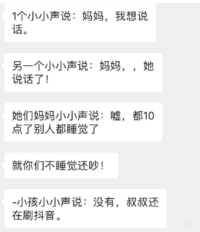 今日🌿图（166）|明日方舟 - 第15张