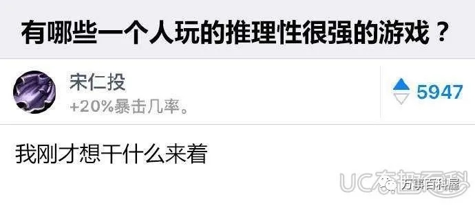 因為總是給朋友發B站沙雕視頻而被陰陽於是回到最愛的塔普塔普發圖好了|明日方舟 - 第8張