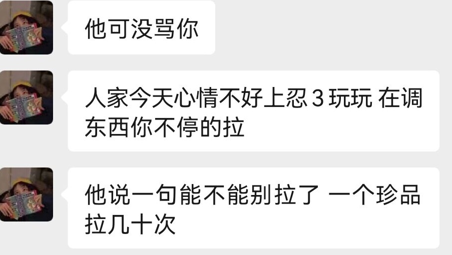 由於火舞流水不理想所以將推出全新火系強力忍者敬請期待|忍者必須死3 - 第2張