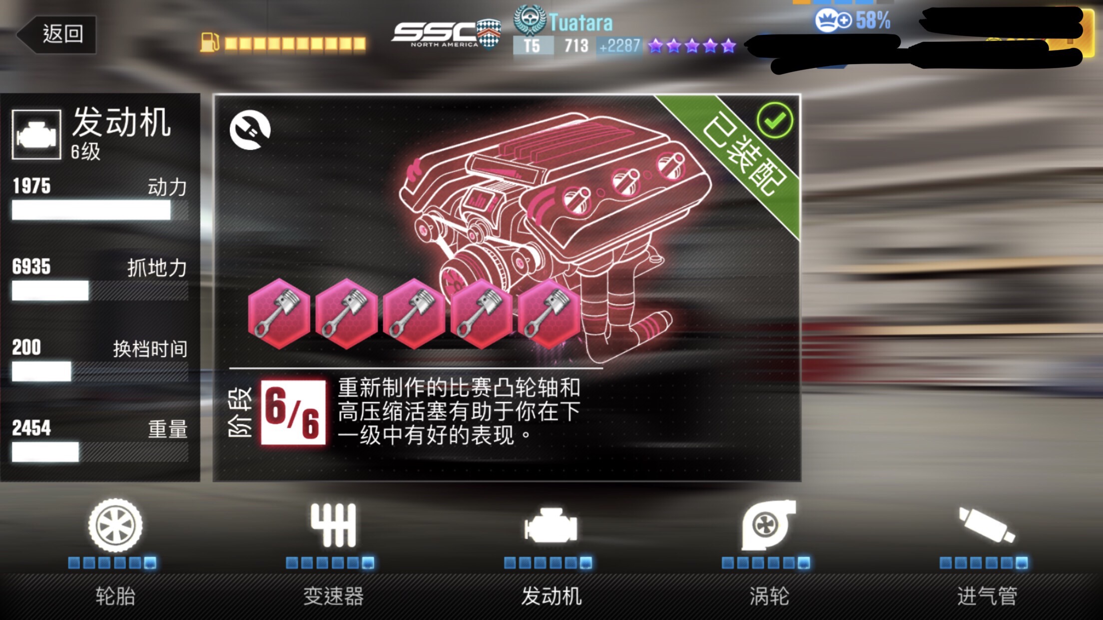 满载ssc 特调 百公里加速仅需0 86 Csr Racing 2攻略 Taptap Csr Racing 2社区