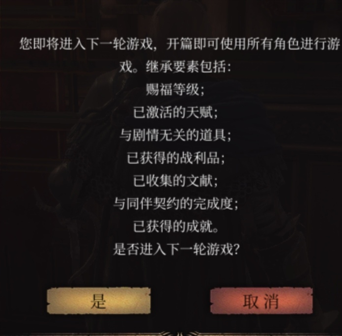 【帕斯卡契约小攻略】帕斯卡契约一句话攻略，欢迎大家补充和提议！ - 第7张