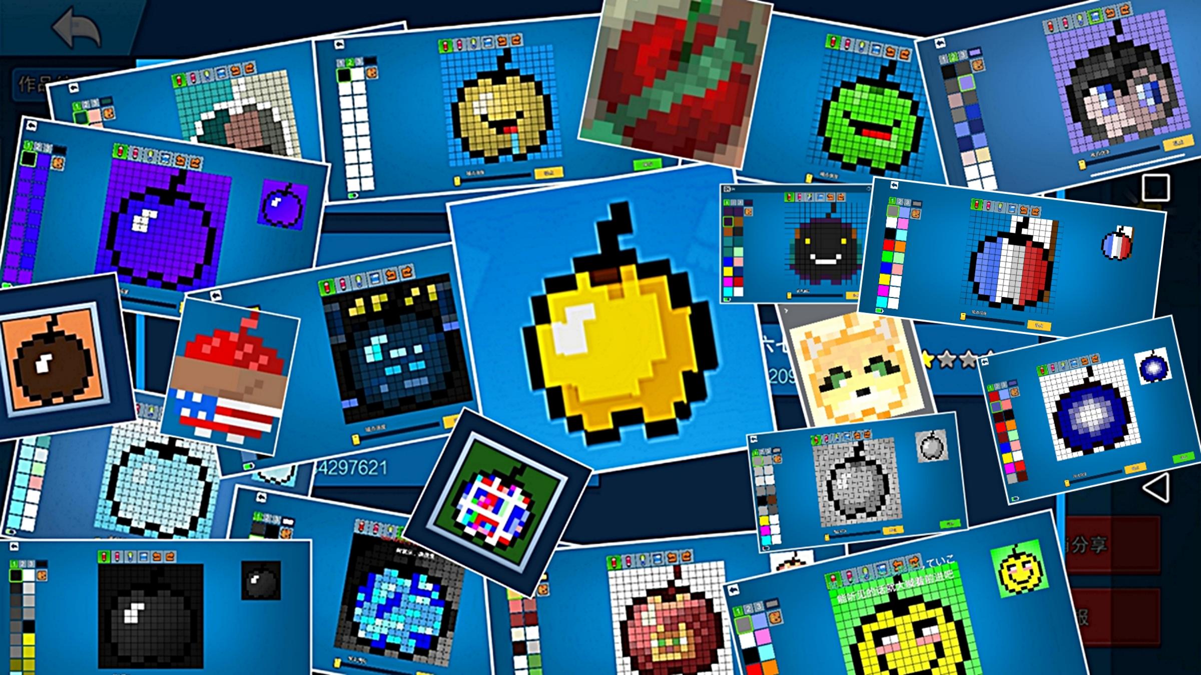 第一届金苹果创意大赛（娱乐）