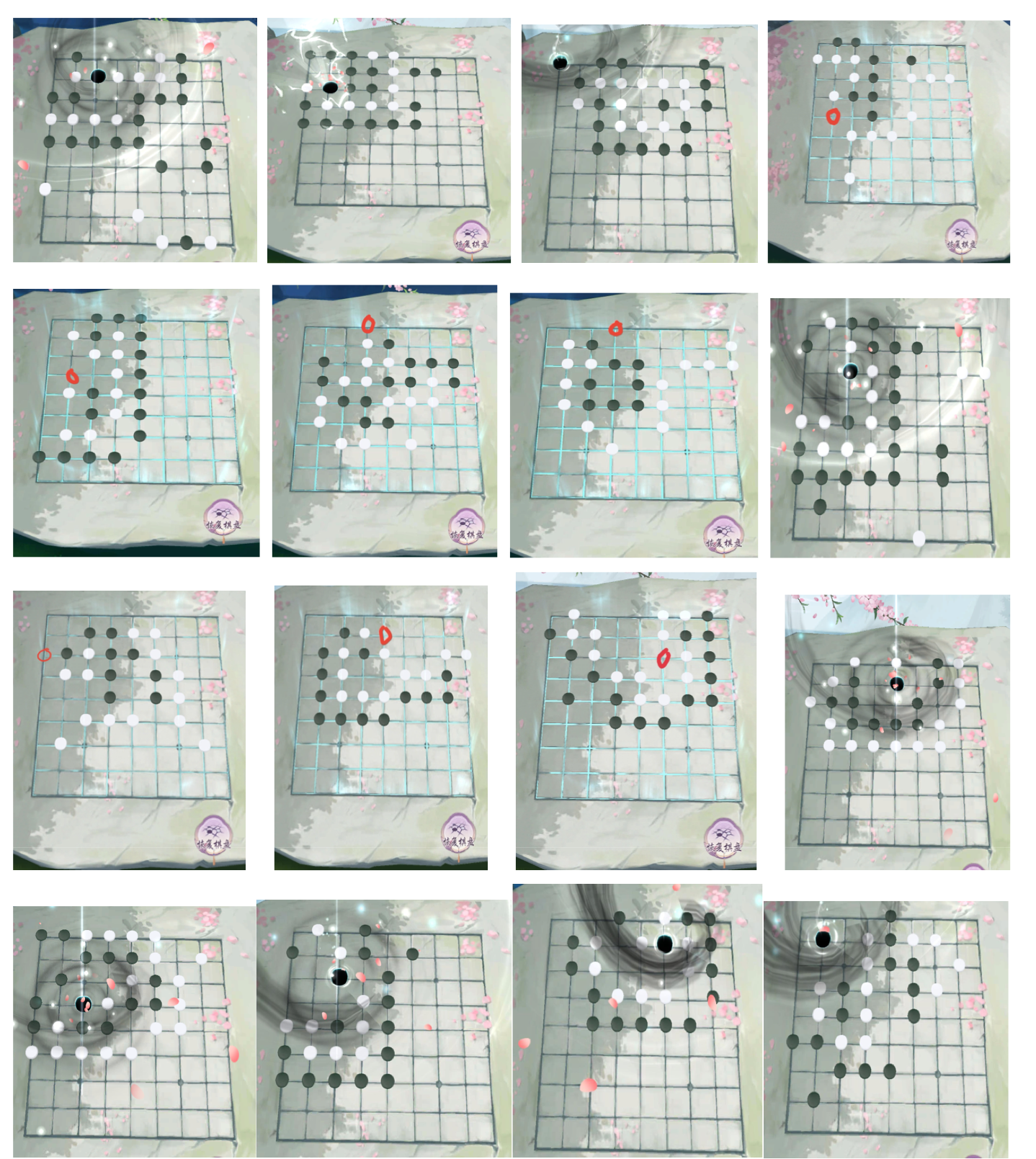 【攻略】棋局抽卡合集(黑棋,白棋 江湖悠悠游戏攻略 taptap 江湖