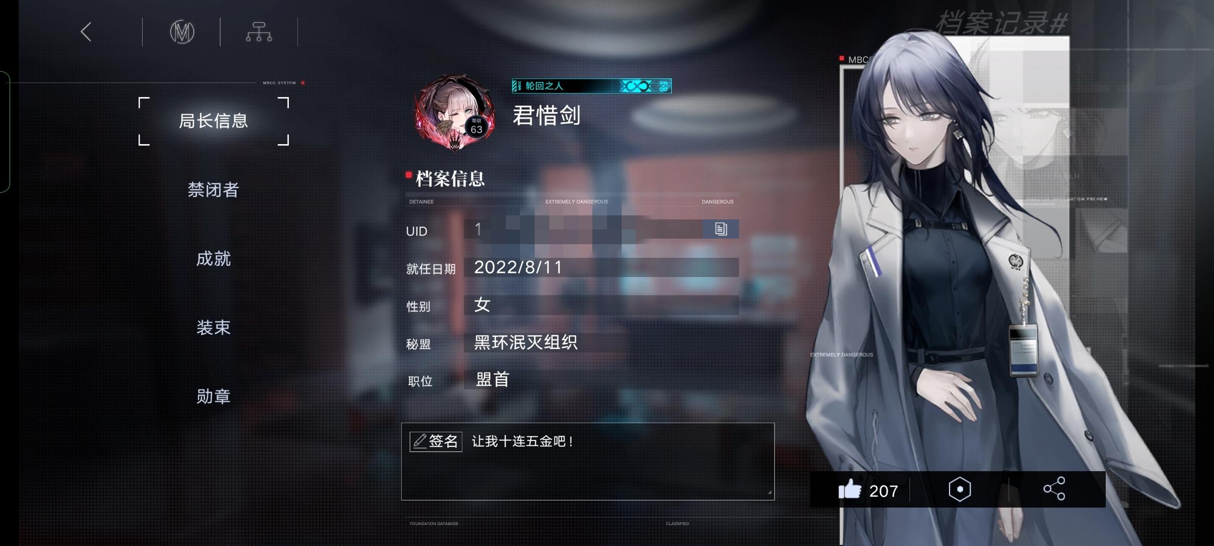 灰烬之潮攻略，顺带收人