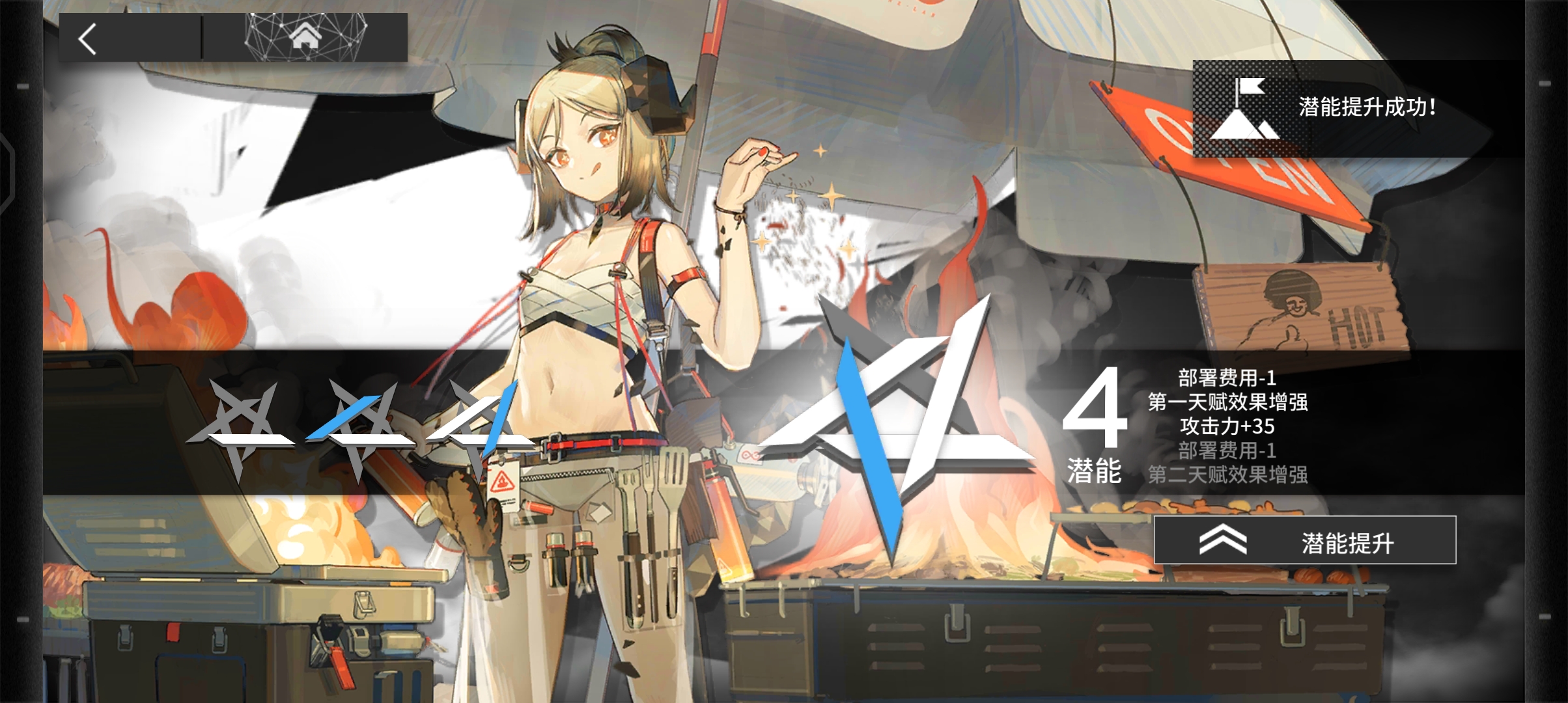 没有嵯峨😭|明日方舟 - 第3张