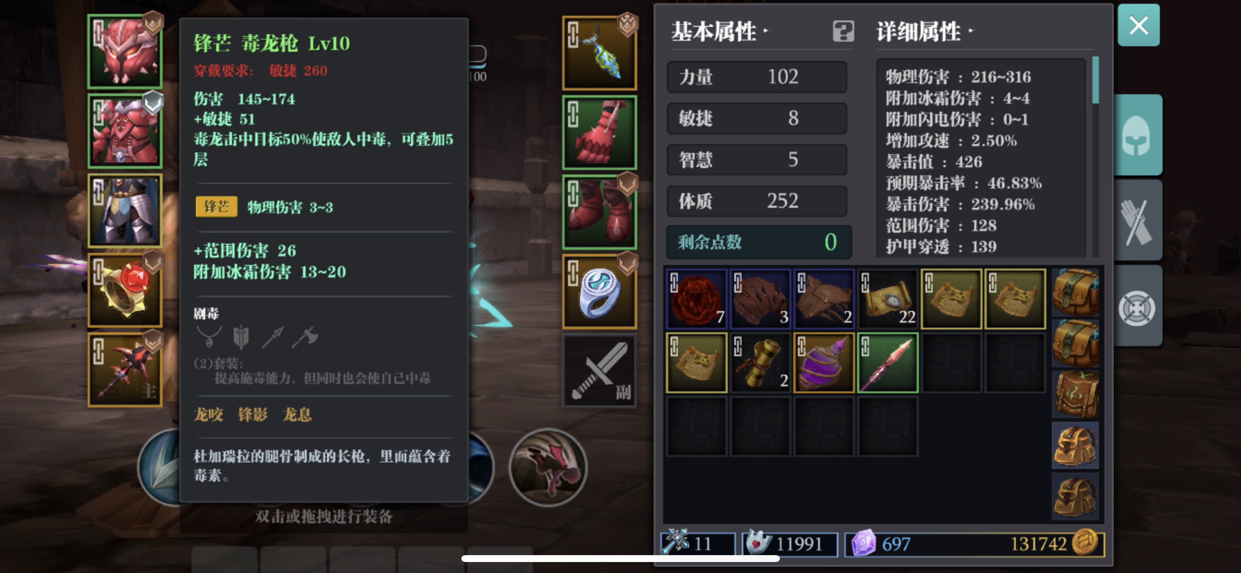 来自user111508298 | taptap 魔渊之刃社区