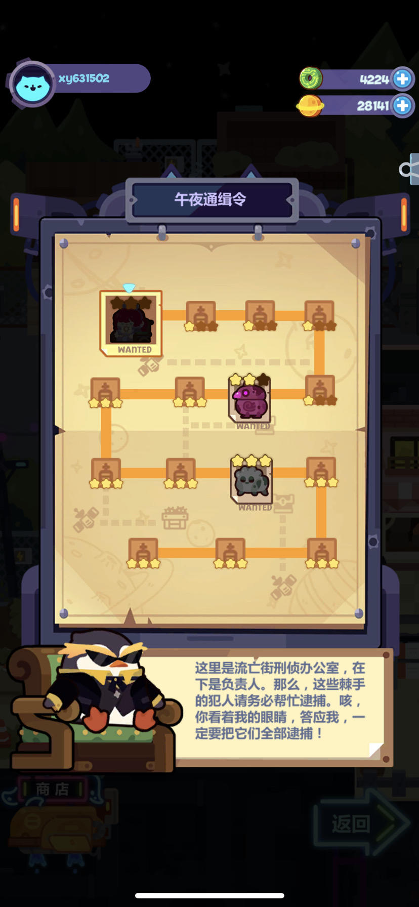 本周流亡低练度14关 大家都可以过的