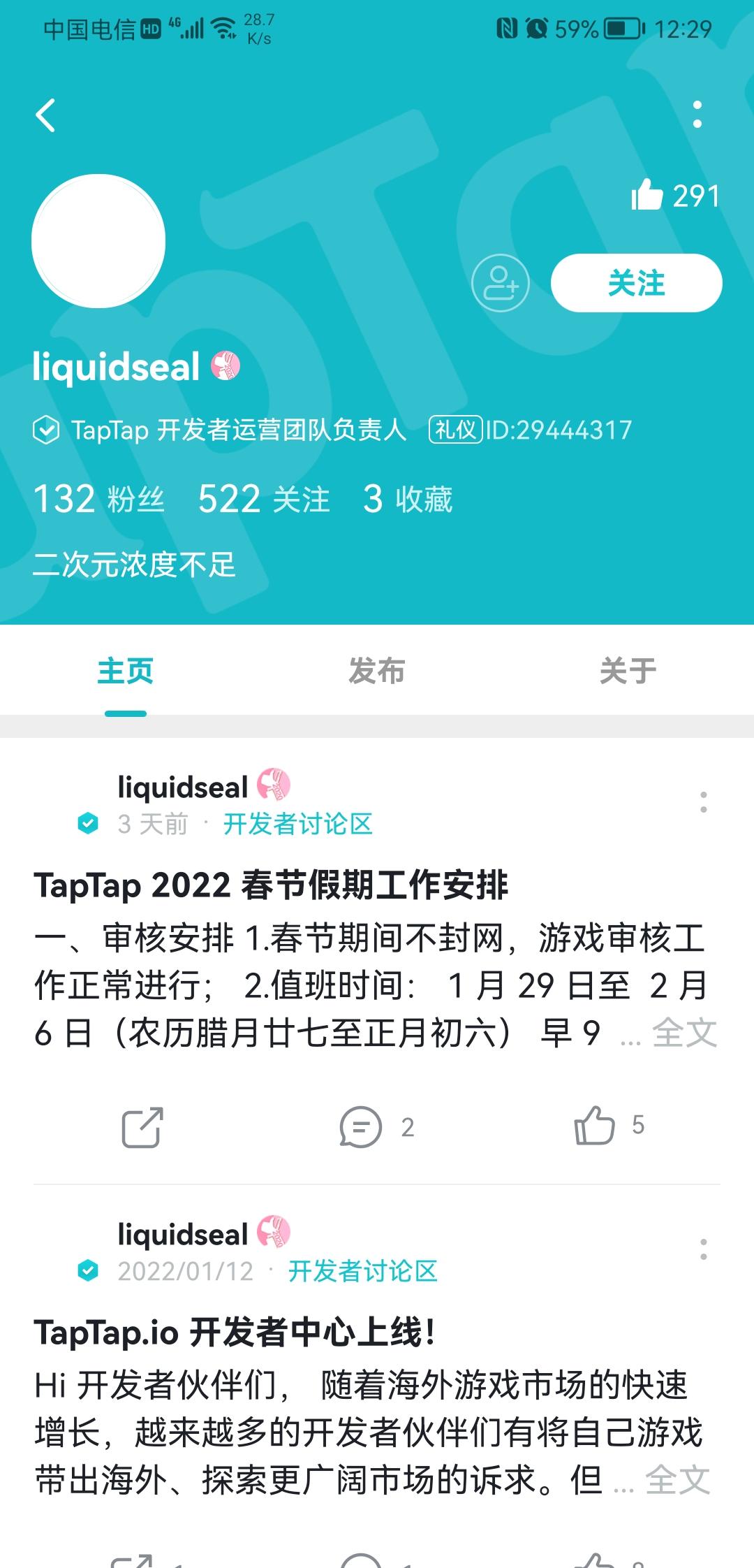 TapTap