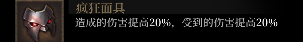 关于困难暗魔无伤通过的那点事|暗魔领主 - 第7张