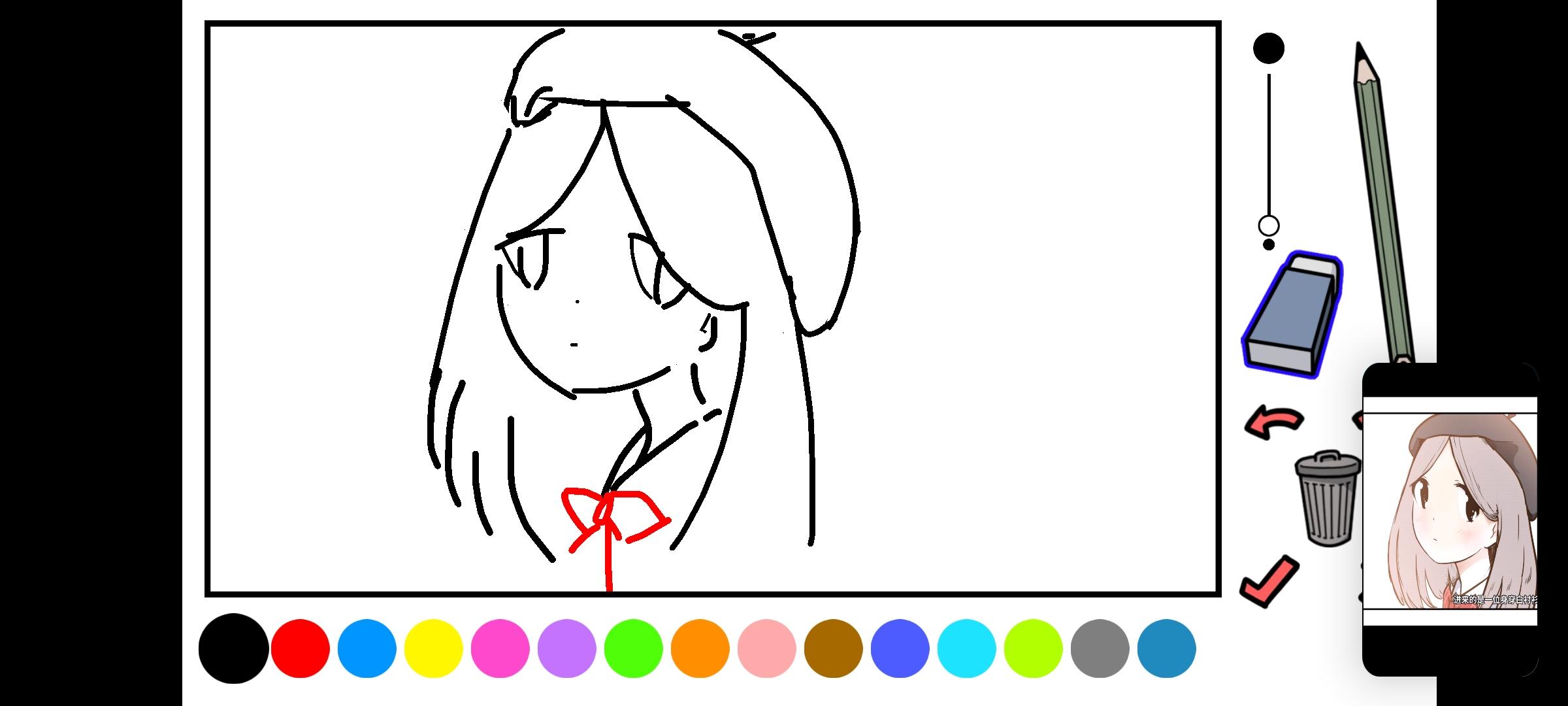 不准骂我画的丑