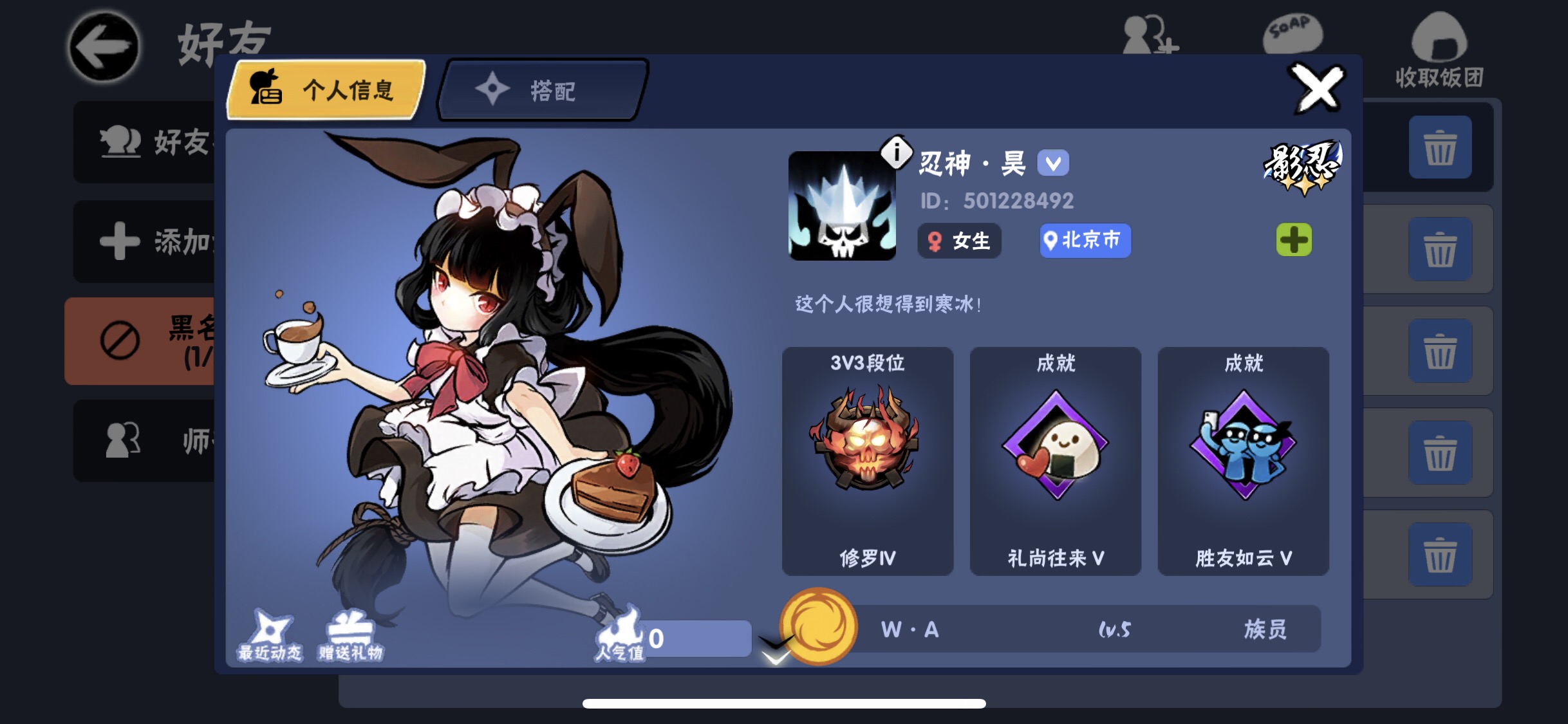 第一次开贴挂人,被逼无奈,希望大家引以为戒,也请官方关注