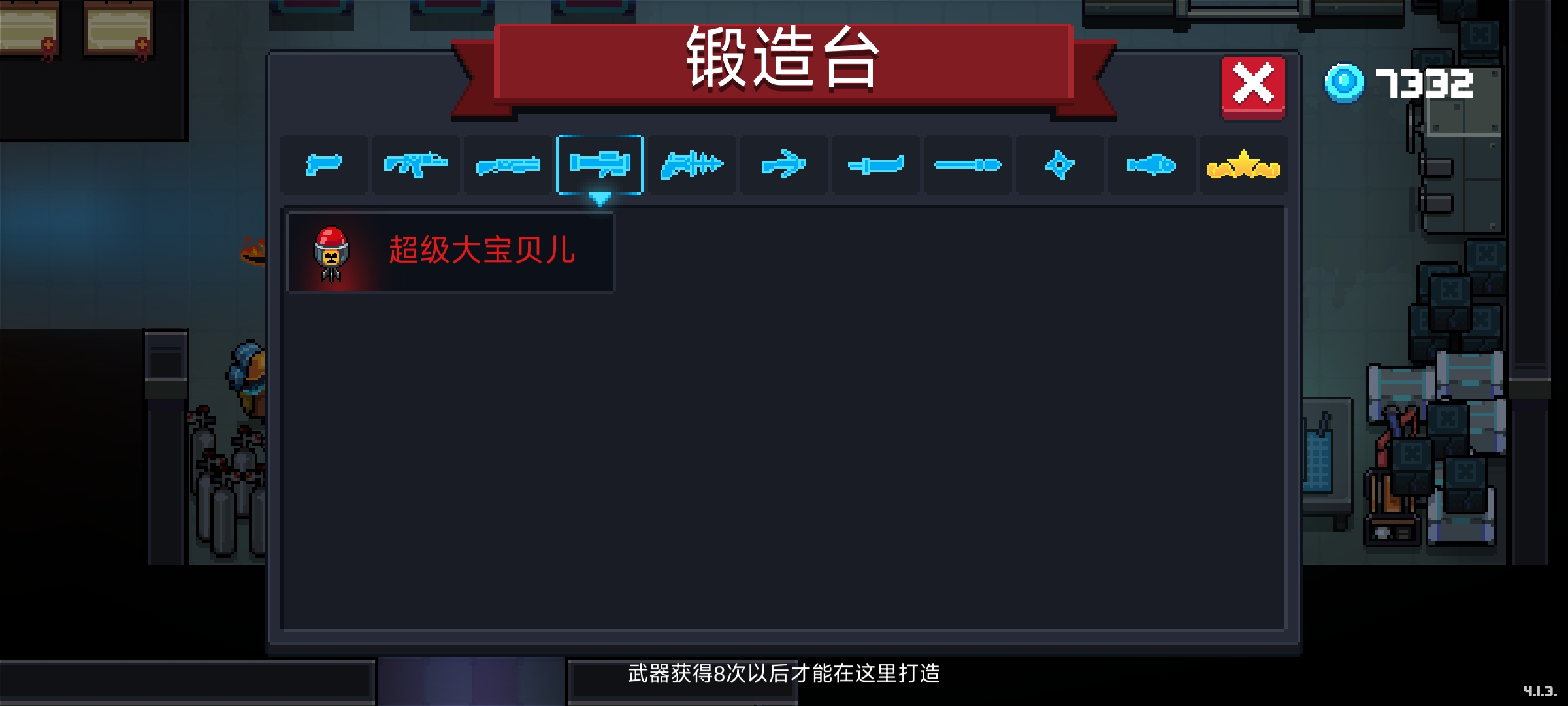 官方可以看看吗|元气骑士 - 第8张