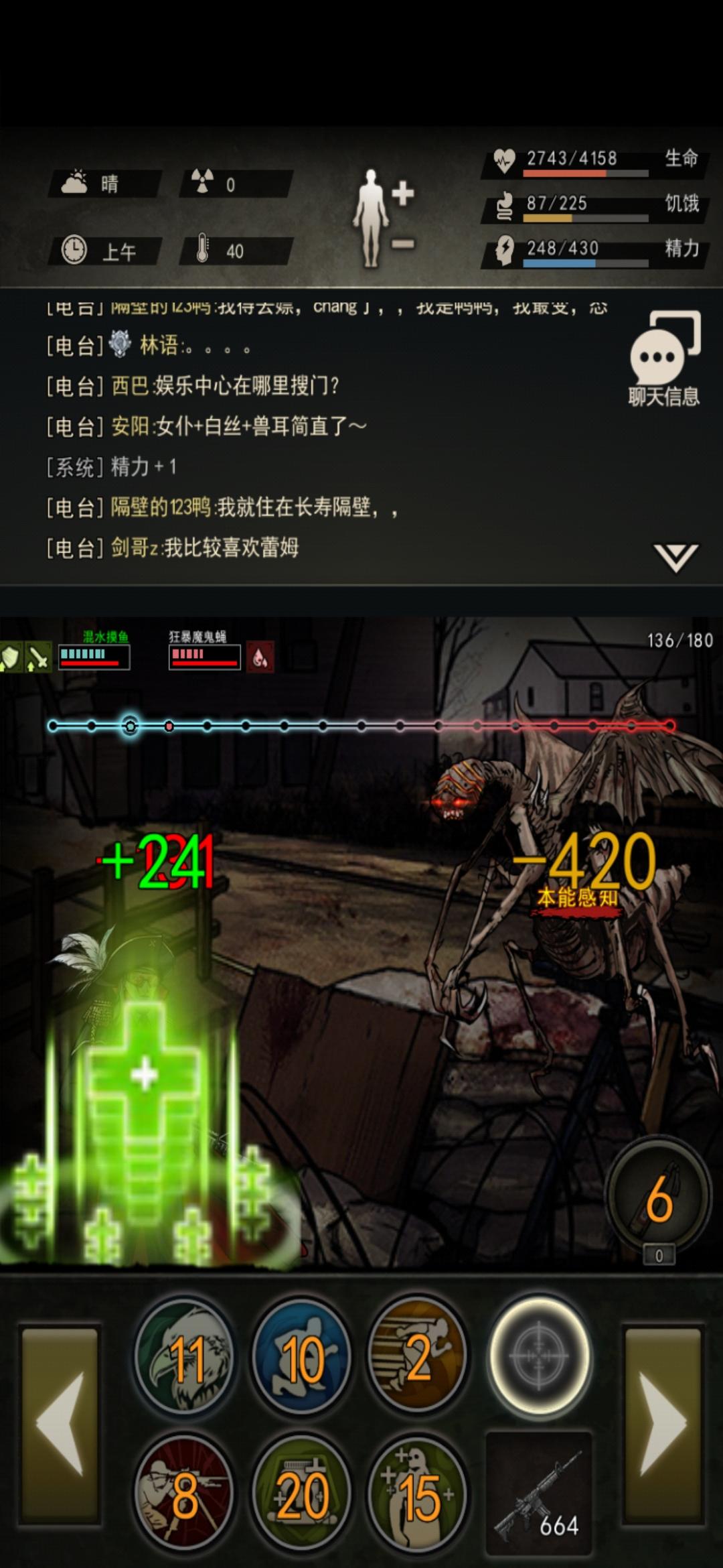 七区小萌新至此体验完所有内容