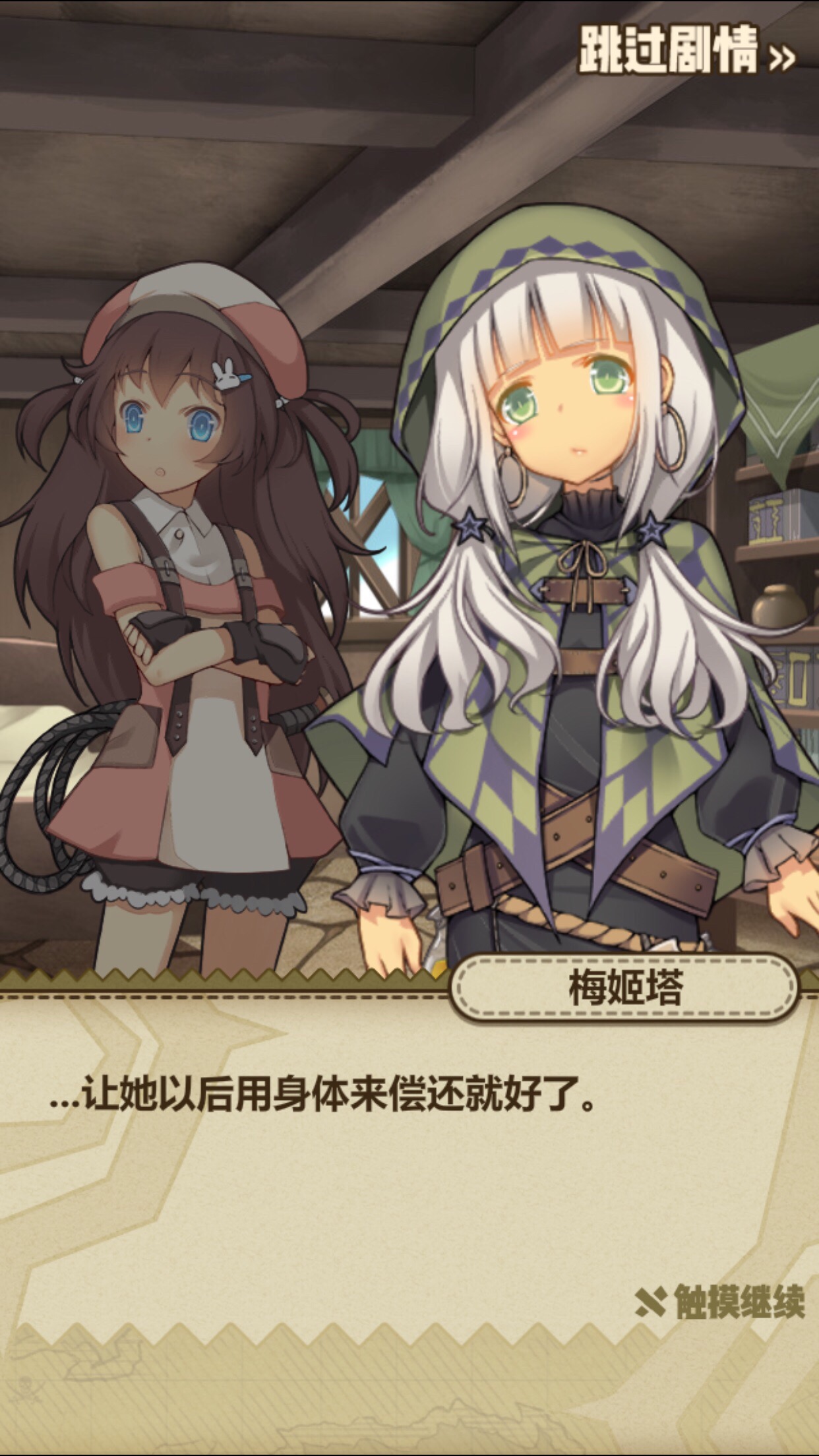 首页 牧羊人之心 "没想到你是这样的提尔比茨" 1 赞11 回复