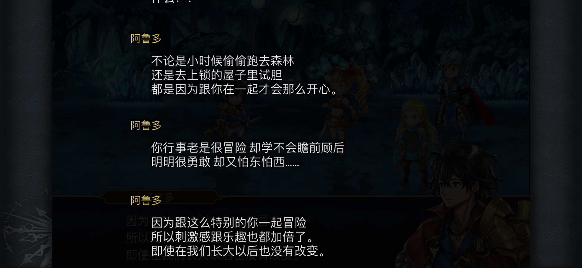本人的一些發瘋小日常😌(梅個人)|另一個伊甸 : 超越時空的貓 - 第10張