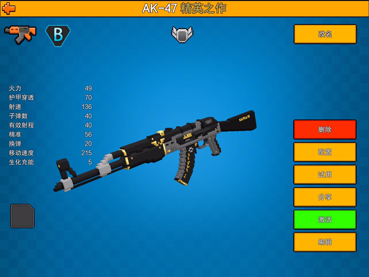 m4a4 血银王冠 - 来自白叶 | taptap 像素射击 - cops n robbers(测试