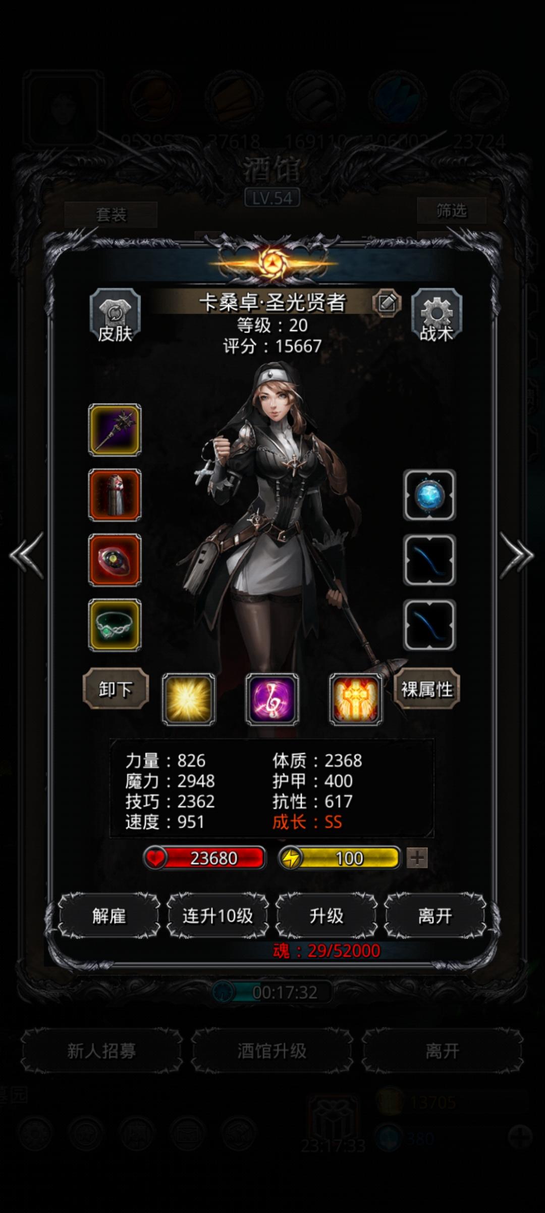 今天一遍过了精灵冢5，给同样没钱买800甲的萌新玩家分享一下