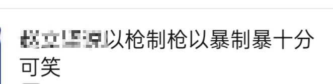 泰拉瑞亚加群联机环境现状（不知道别的游戏是不是这样） - 第13张