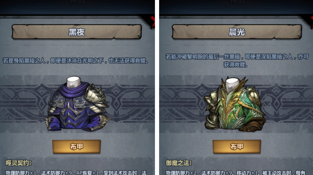图书馆—《黑夜与晨光》全文抄录