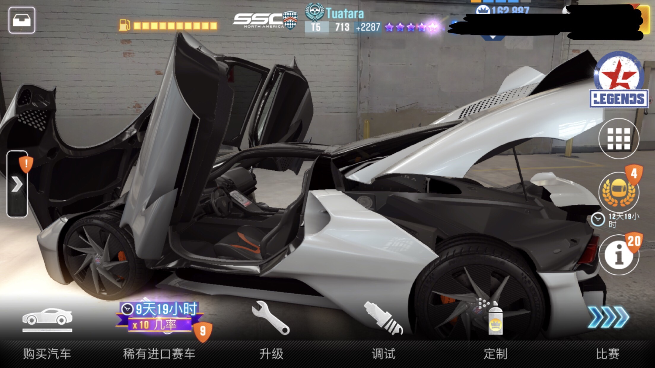 满载ssc 特调 百公里加速仅需0 86 Csr Racing 2攻略 Taptap Csr Racing 2社区