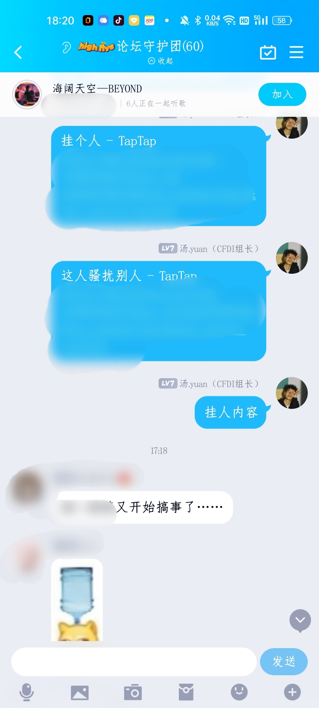 无题|香肠派对 - 第13张