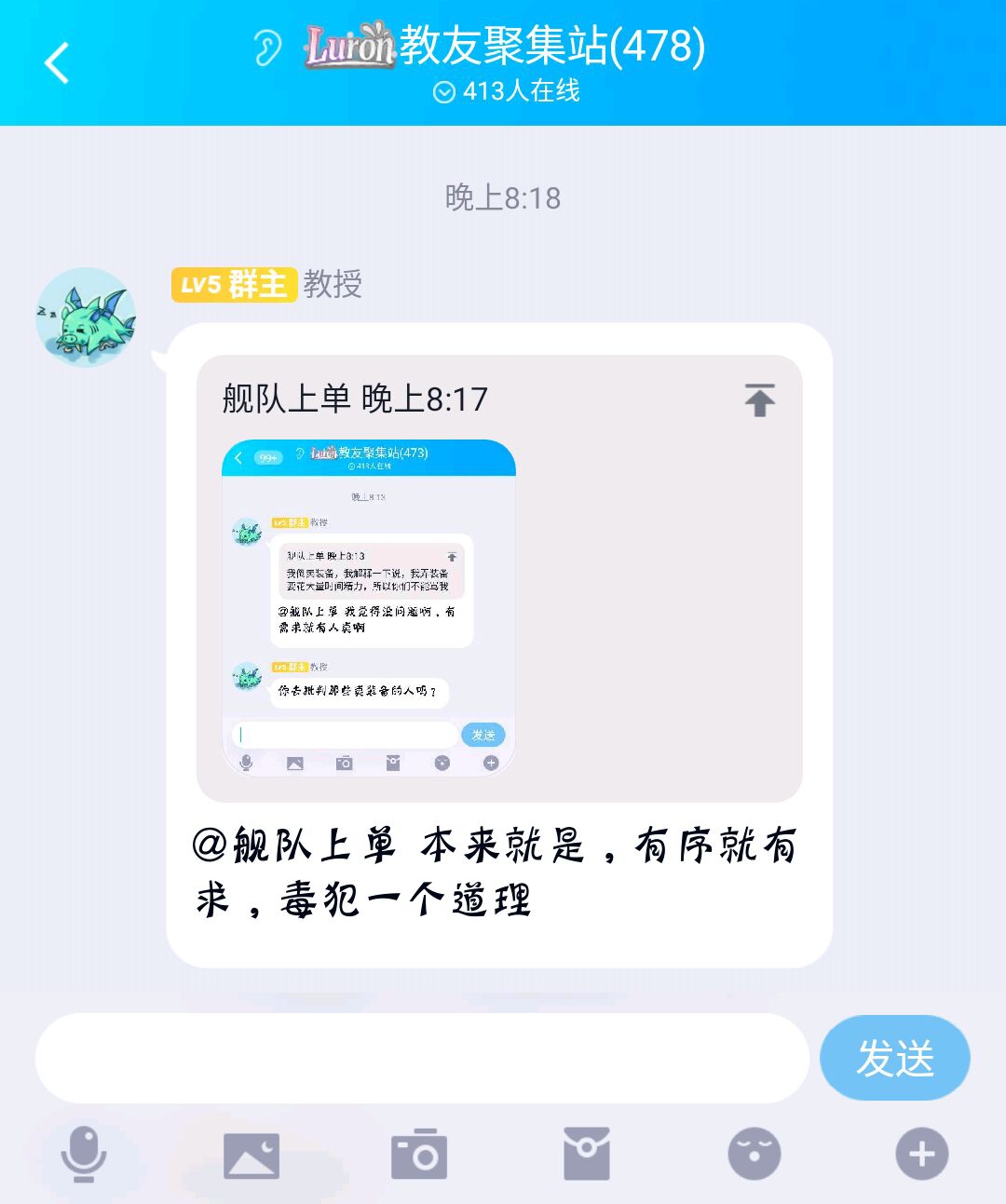 盘点泰拉圈极品人物：A-教授|泰拉瑞亚 - 第2张