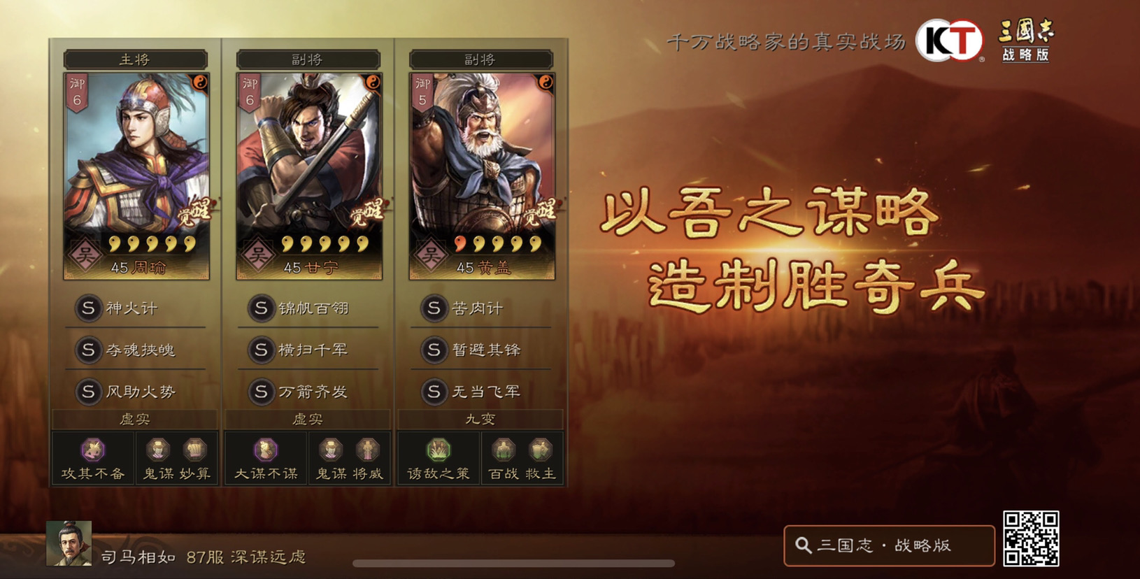 【赤壁弓】初探索