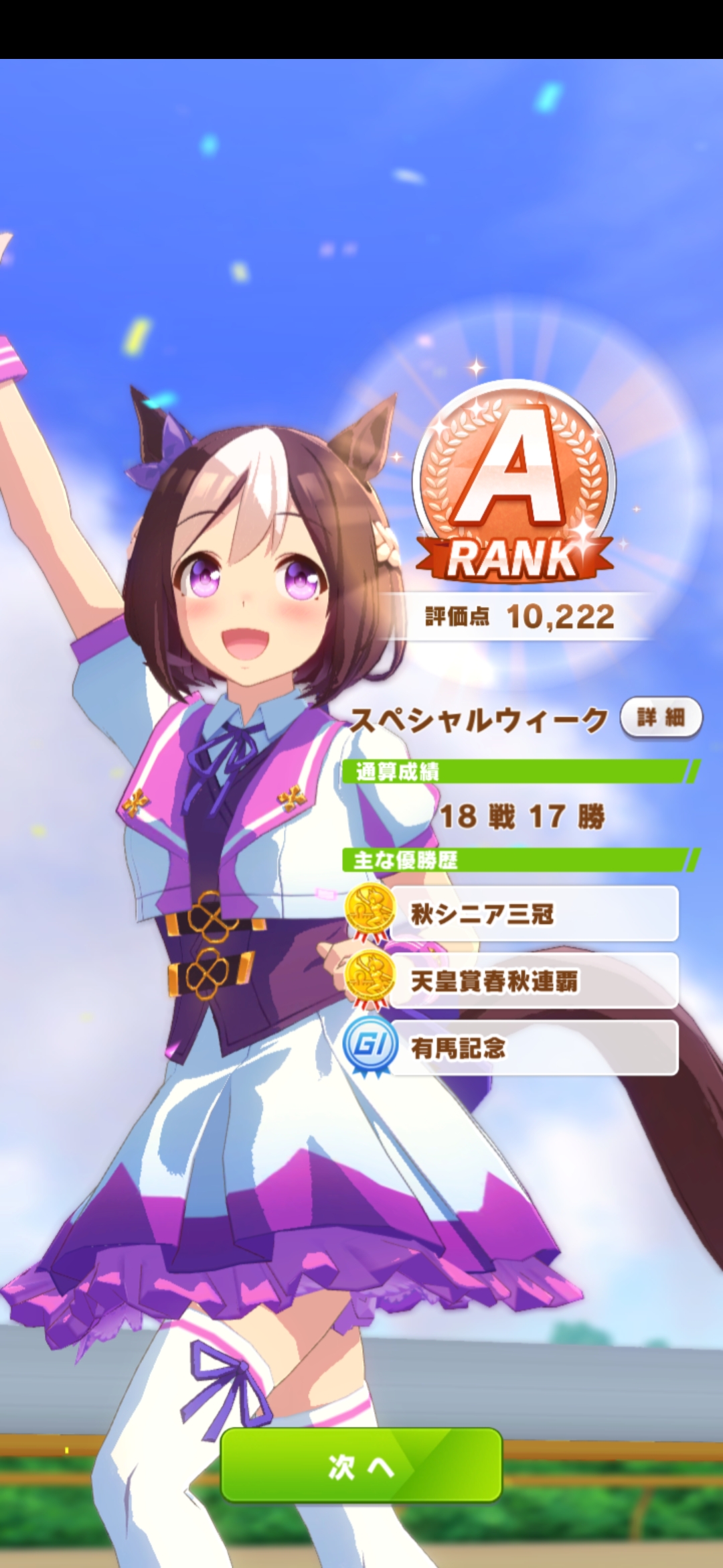 为什么只有6000分 赛马娘pretty Derby综合 Taptap 赛马娘pretty Derby社区