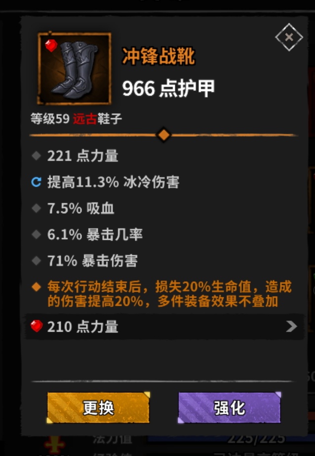 主关羽玩法的初步探讨|流沙之城 - 第10张