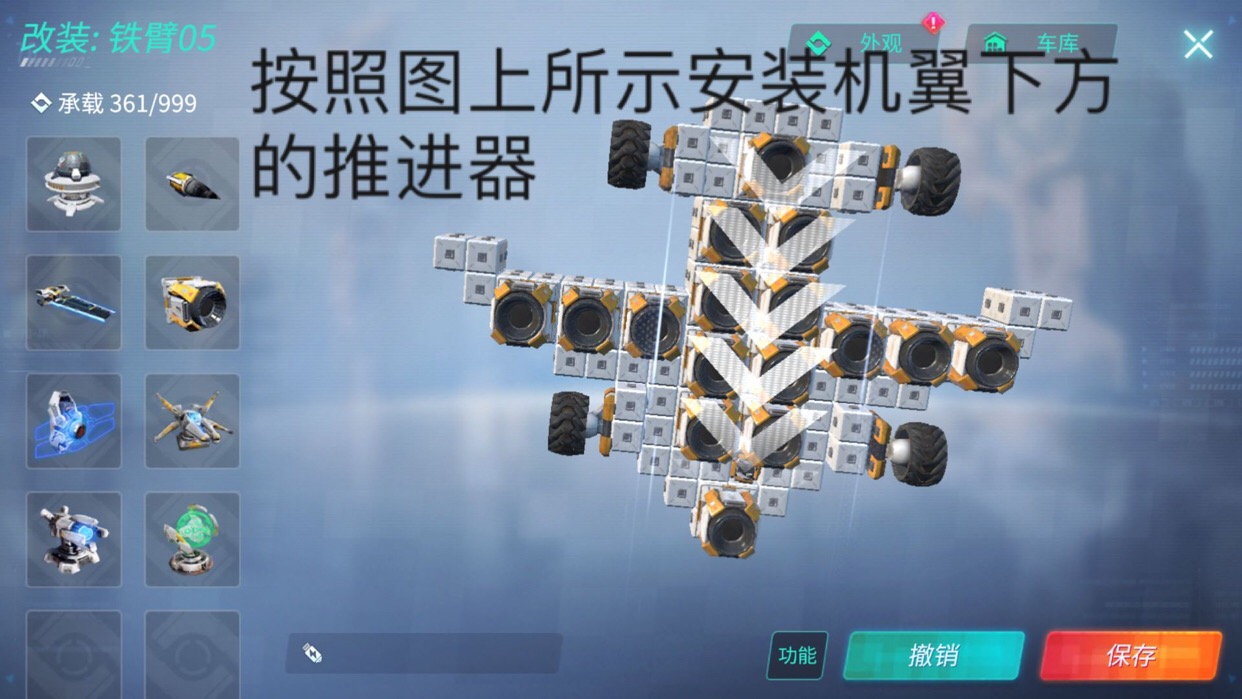 大飞机教程来了！！！