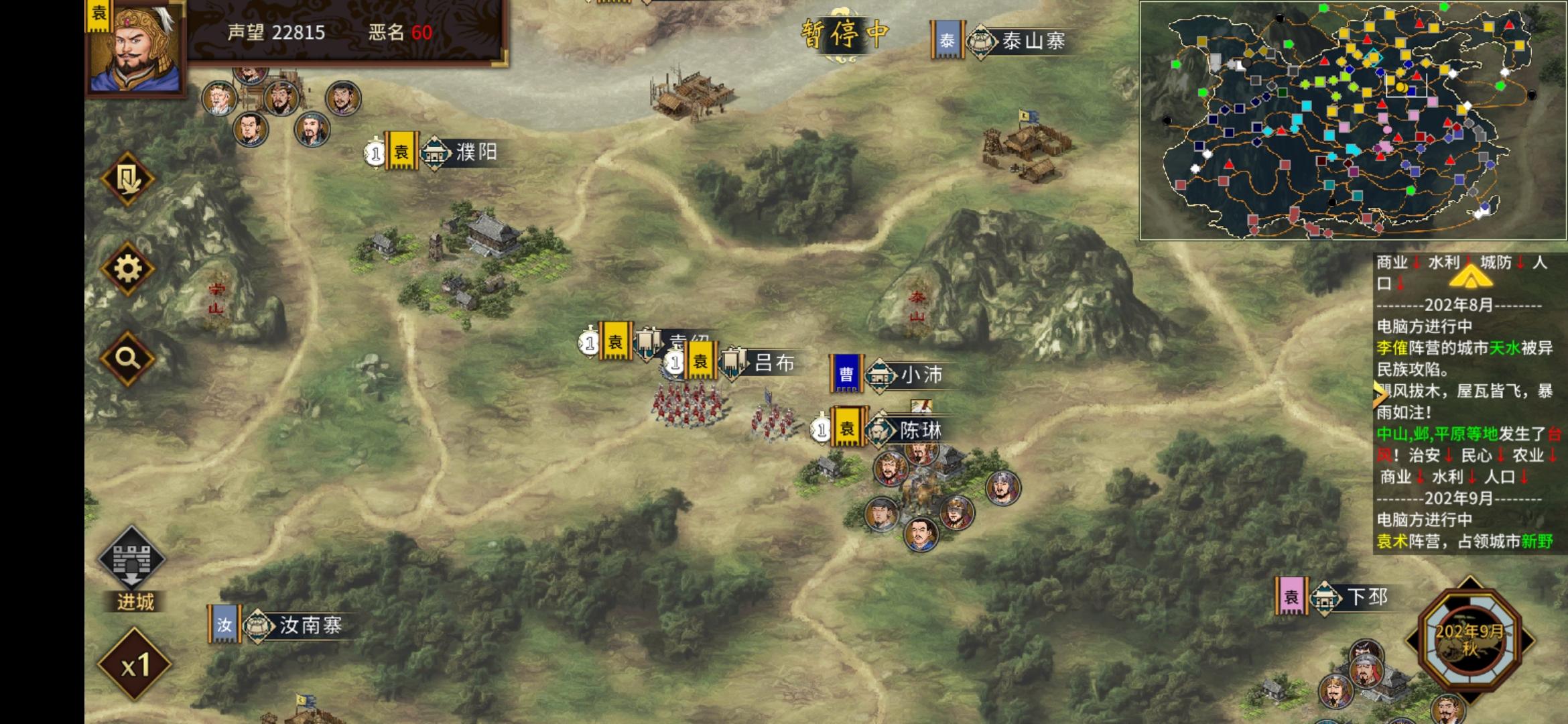 【分享小技巧】援军方面