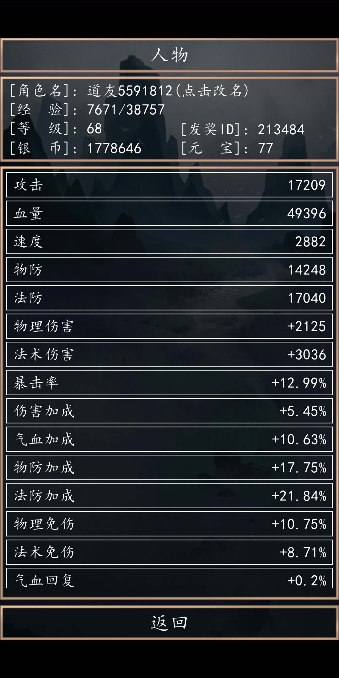 新手攻略:首签奖励、挂机时间、兑换码、个人经验