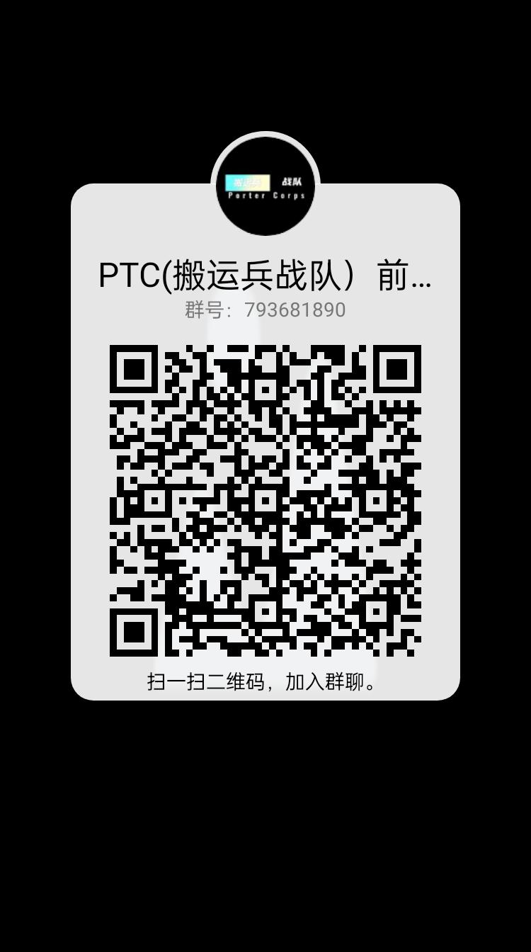 【香腸派對前哨賽】PTC戰隊招募 - 第1張