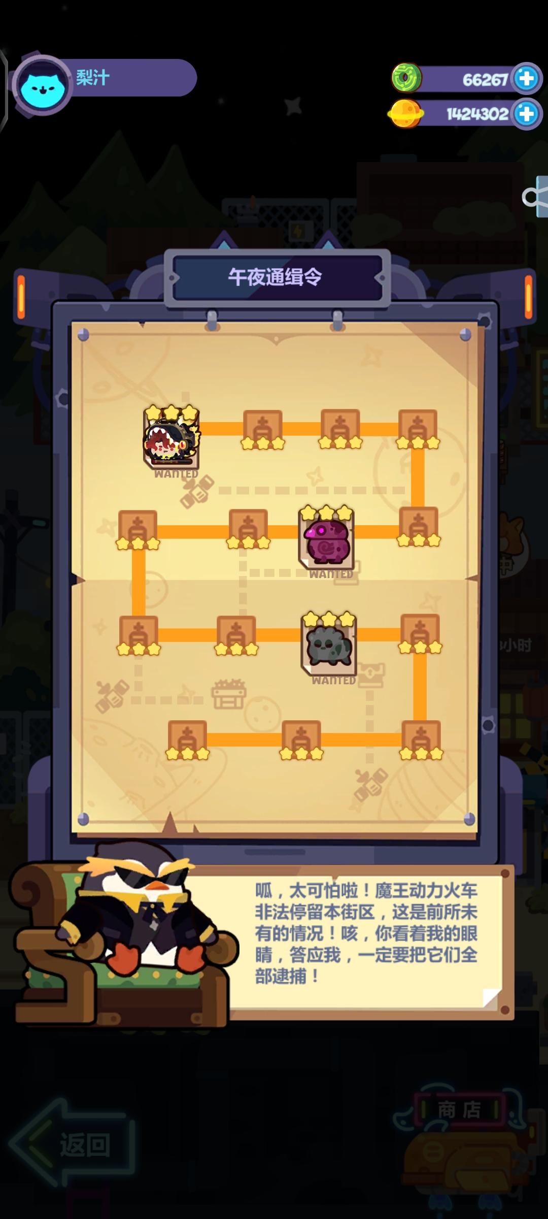 感谢这周流亡街，让我体会到当boss的快乐！