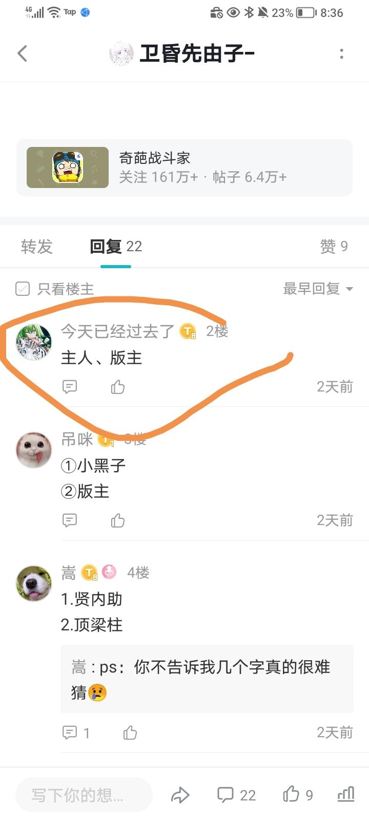 预热活动中奖人～