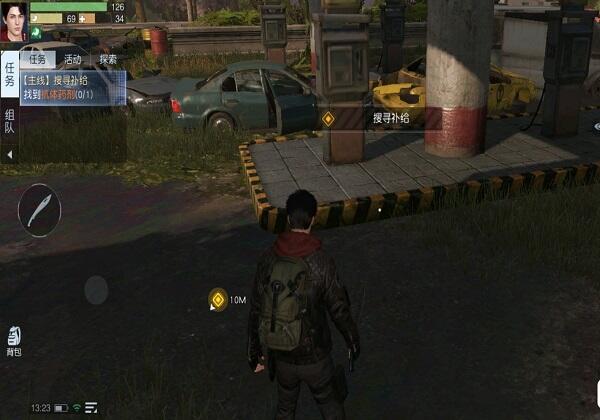 计划书任务攻略