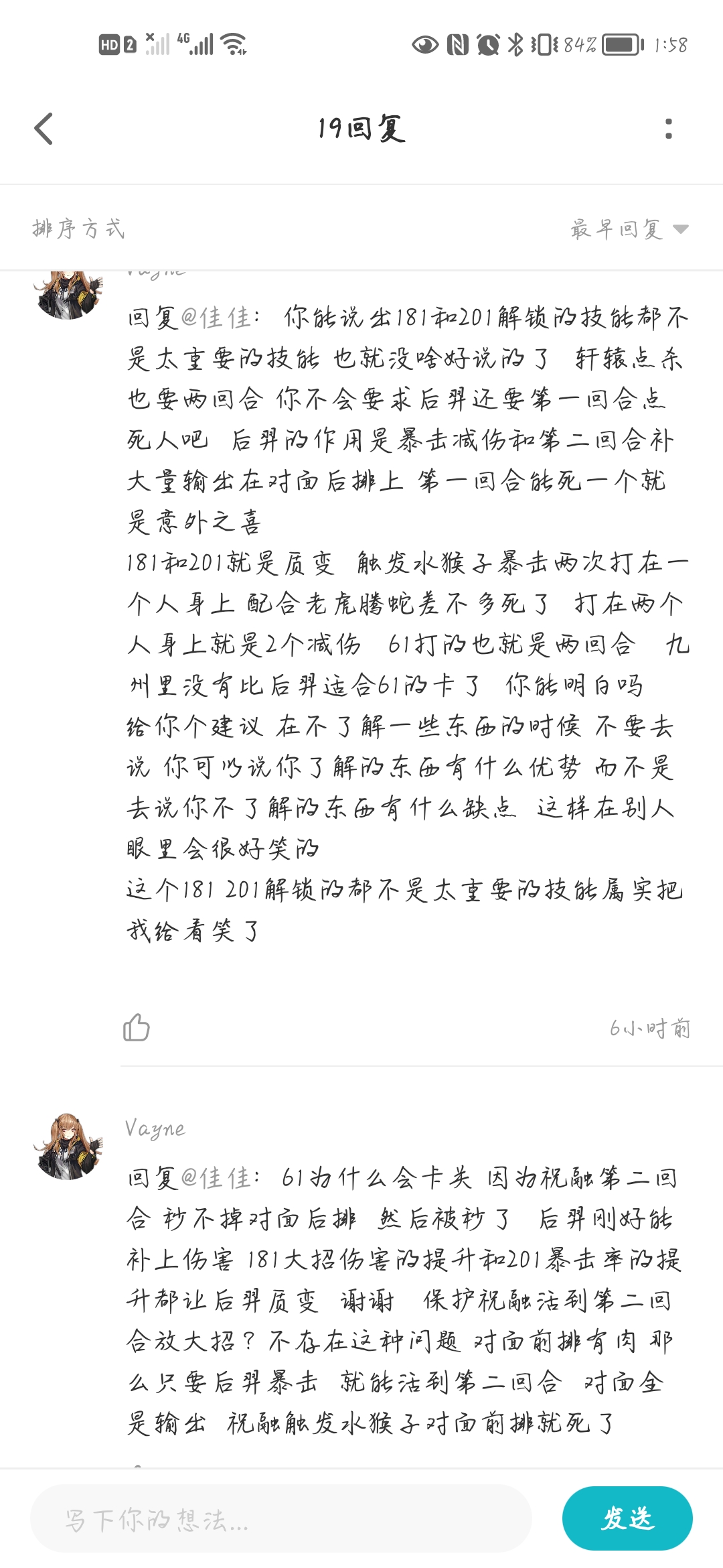 一个羿吹的自我修养|上古有灵妖